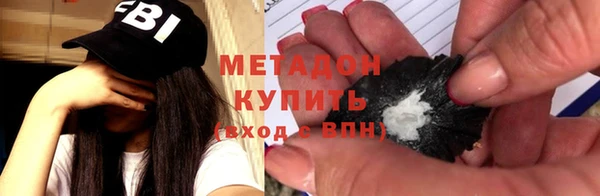 MDMA Балабаново