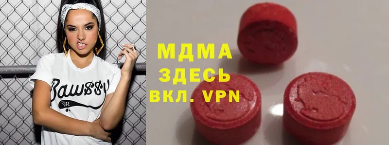 kraken маркетплейс  купить  цена  Ипатово  MDMA кристаллы 